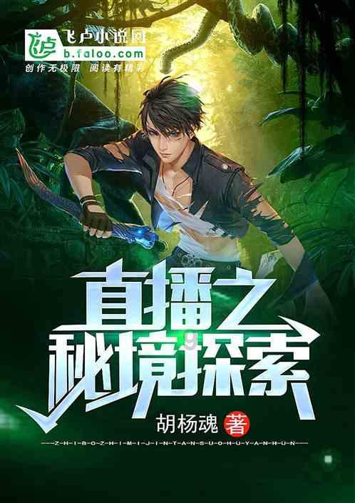 揭开天空之谜3