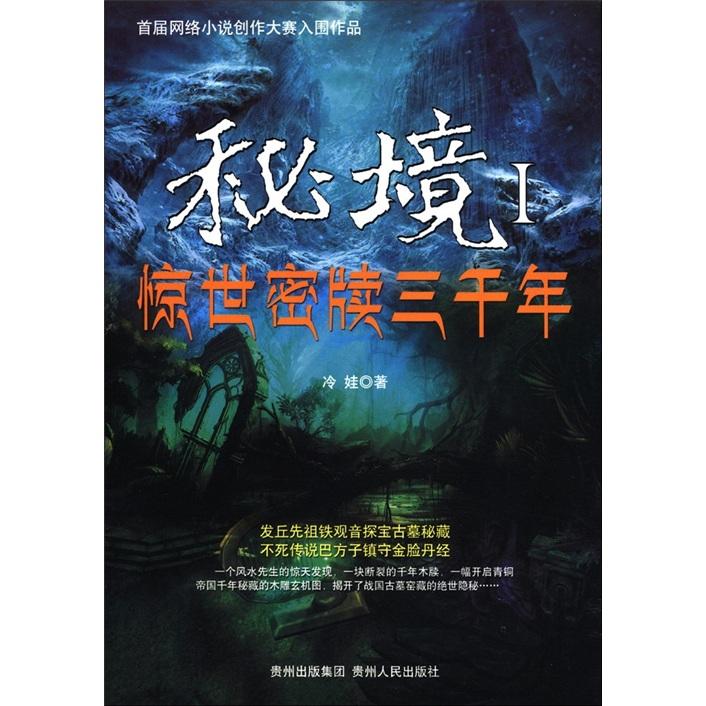 亚当寻找夏娃5