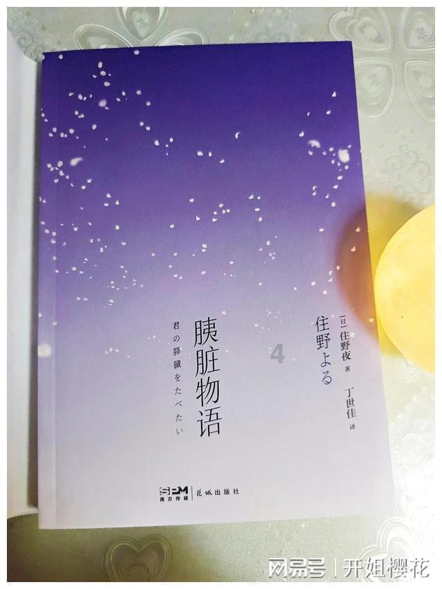 山东锋线大将拒绝归队是谣言？24岁成绝对核心，巩帅大意失荆州！游戏画面