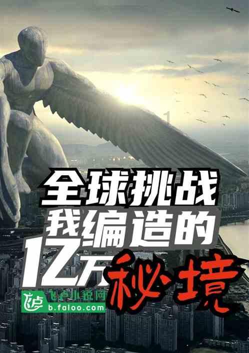 银河奥特曼遗址记
