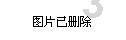 超数码宝贝4.0