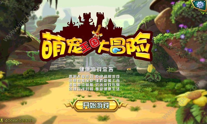 鸡蹬子油有卖的吗？游戏画面