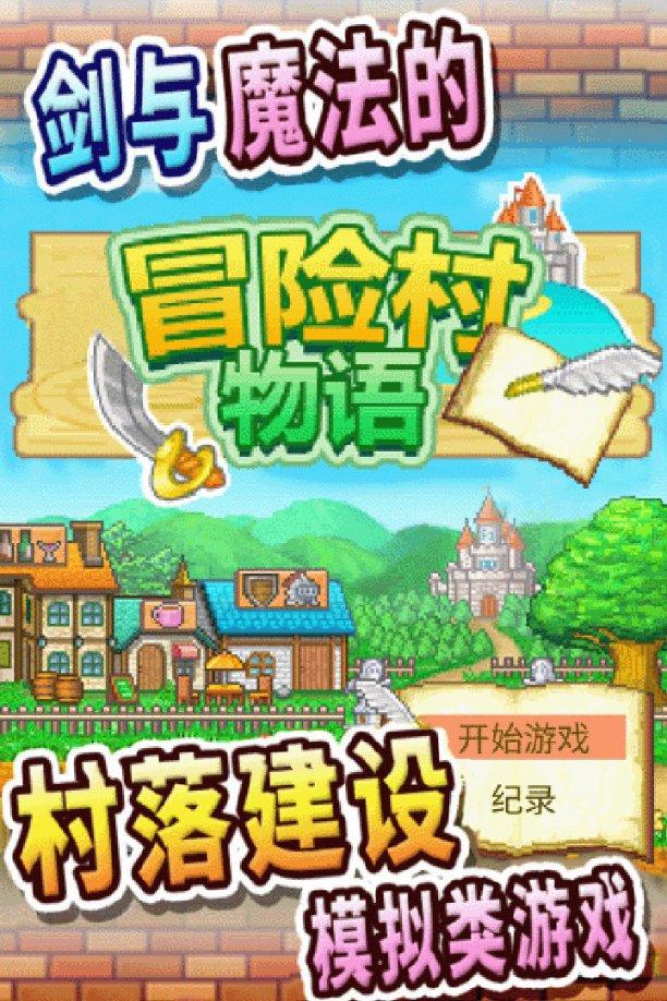 无双大蛇3