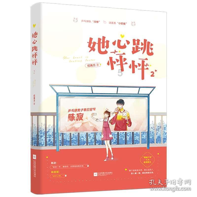 天地之间