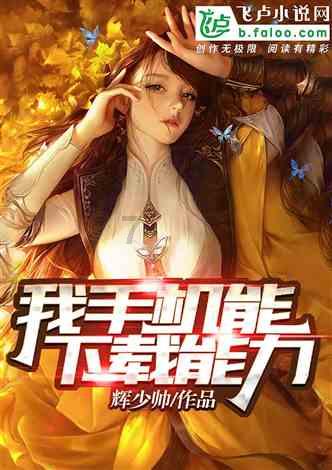 虎胆熊威3