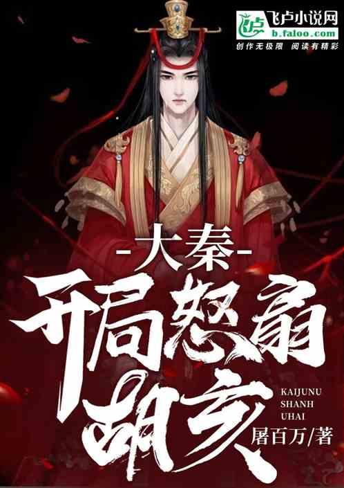 幻想纹章3.1
