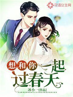 强化运输组织 满足民生所需