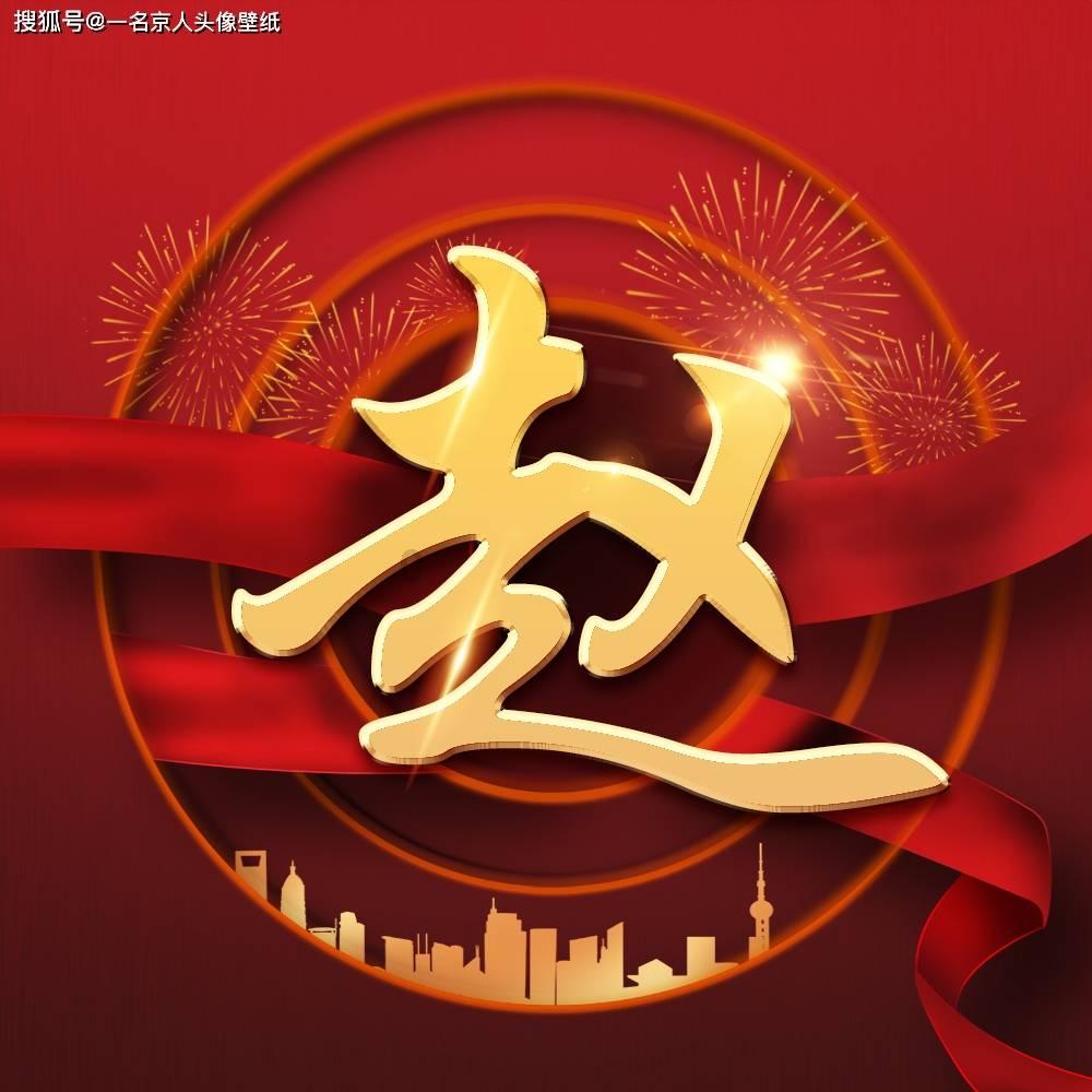 逃离白鸽之森