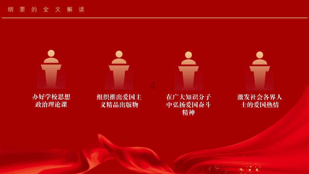 救援金刚狼