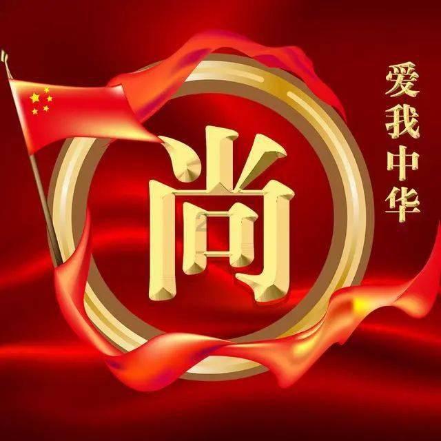 （上接1版）三北工程三大标志性战役开局战况