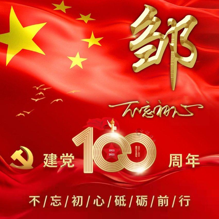 棒球训练赛