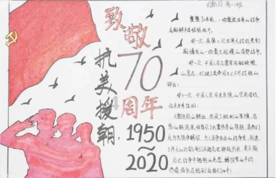 指挥官营救