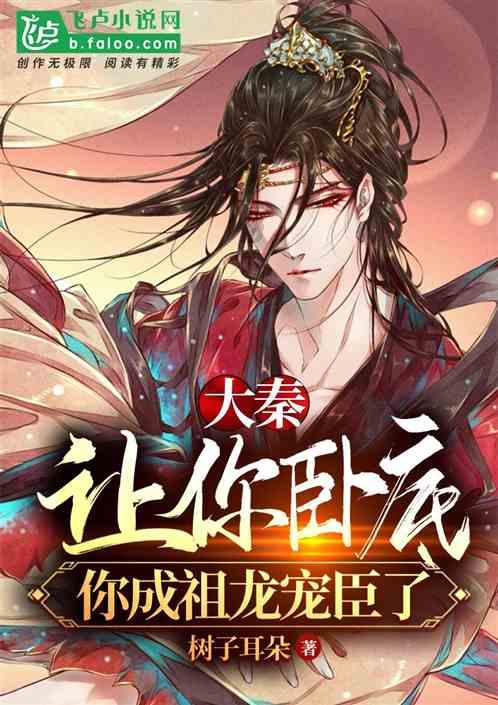 救援菠萝舞者