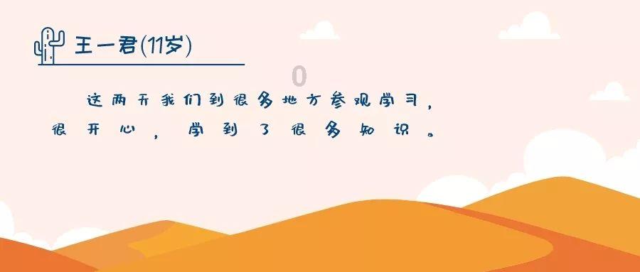 部落住宅逃生