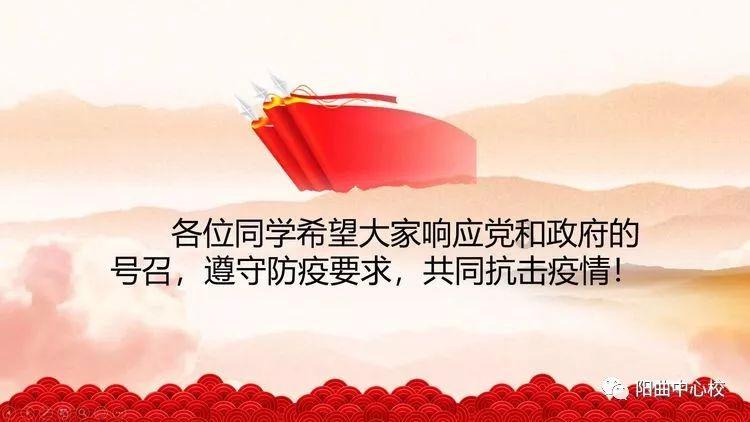 超奥特曼冒险4