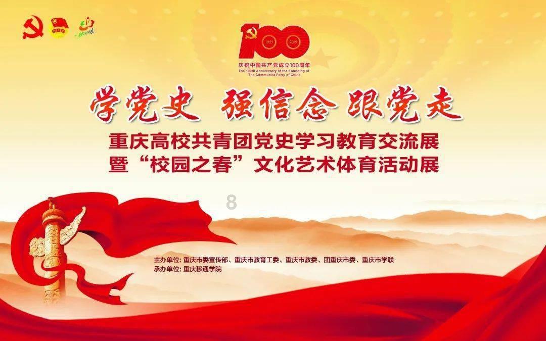 太阁立志传5