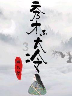 关于春天的诗词还有哪些？游戏画面