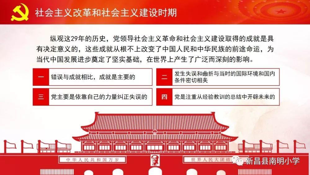 河南巩义 支部联建 办企兴村
