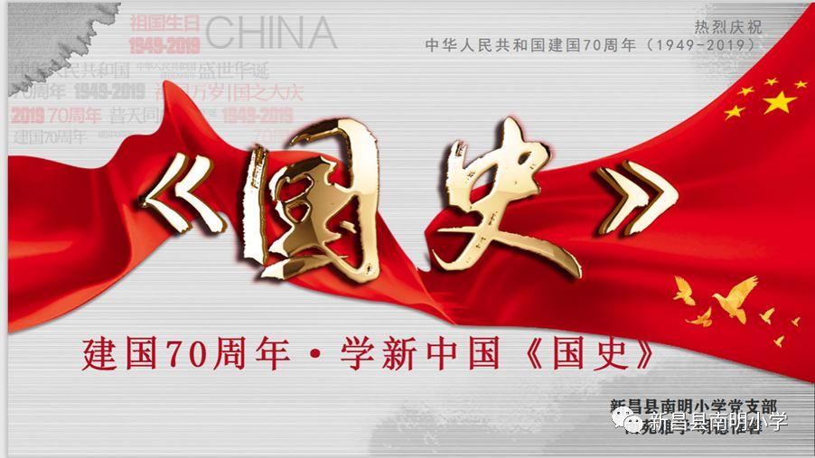 妖言惑众