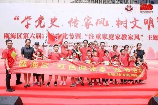 逃离龙的圣地