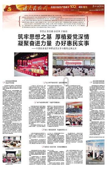 逃离拼图花园