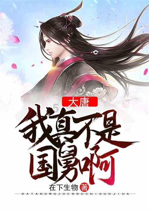 冒险家工会