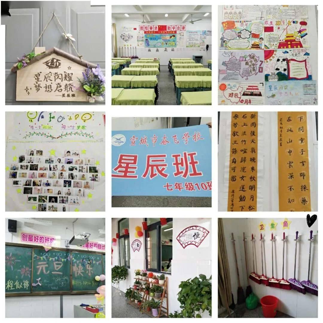炎龙骑士团
