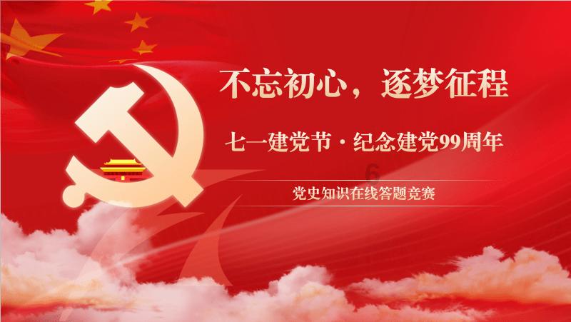 击碎怪蛋军团