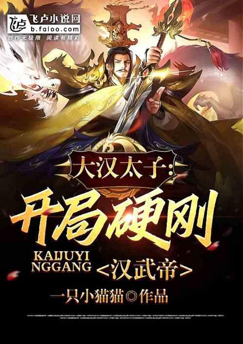 救援金发公主