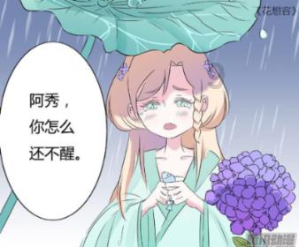 除虫大师