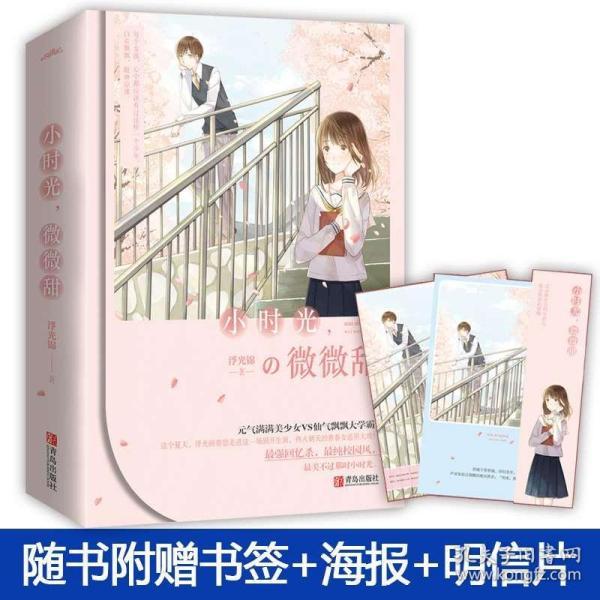 “六心服务”妙解物业纠纷